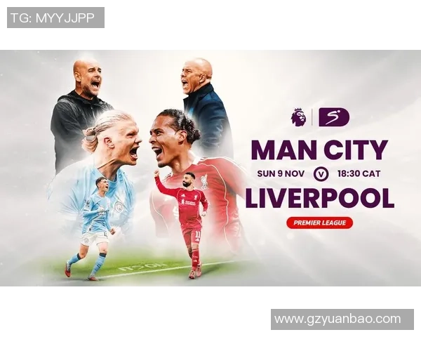 英超焦点战飞利浦迎战曼城谁能在这场对决中笑到最后